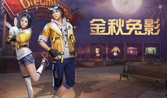 雷电将军新服装爆料视频,神秘雷电之力,华丽蜕变惊艳全场 第1张 雷电将军新服装爆料视频,神秘雷电之力,华丽蜕变惊艳全场 第1张