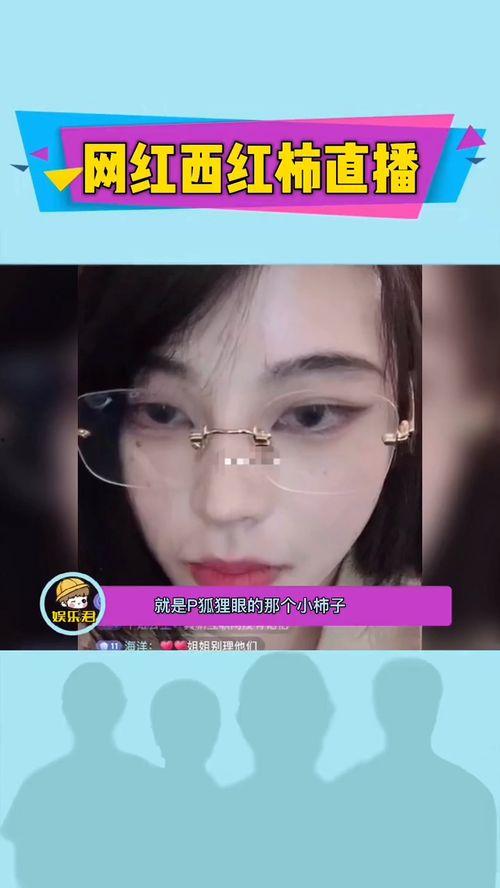 网红早期爆料视频,那些不为人知的幕后故事  第3张