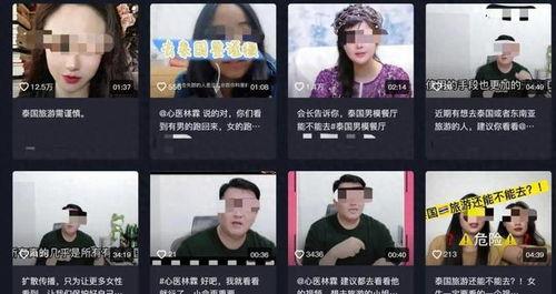 黑暗爆料免费视频观看,免费视频观看背后的秘密