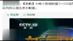 本周八卦爆料新闻联播,揭秘娱乐圈风云变幻